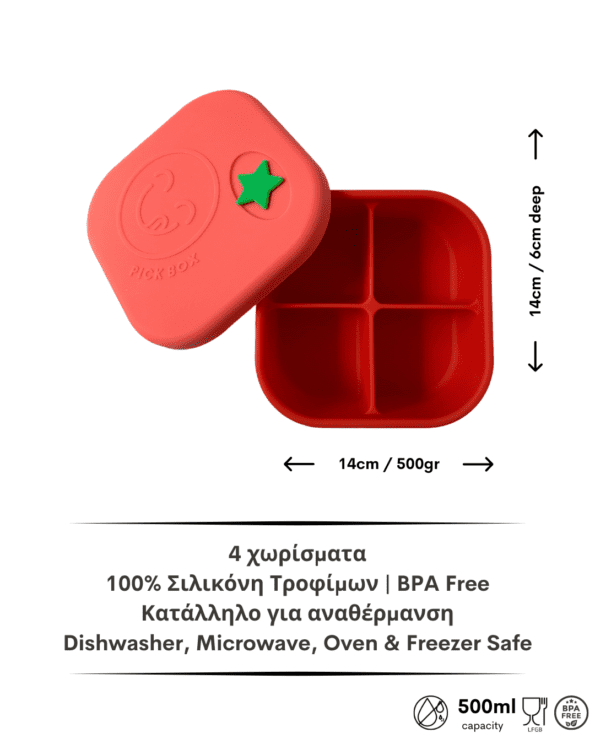 δοχειο φαγητου σιλικόνης με 4 χωρίσματα. Κατάλληλο για φουρνο, μικροκύματα και καταψυξη