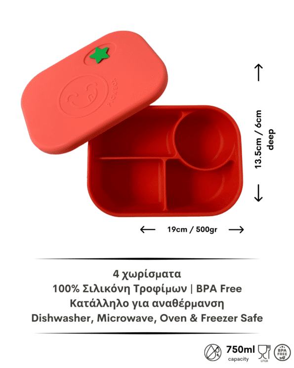 δοχειο φαγητου σιλικόνης bento με 3 χωρίσματα. Κατάλληλο για φουρνο, μικροκύματα και καταψυξη